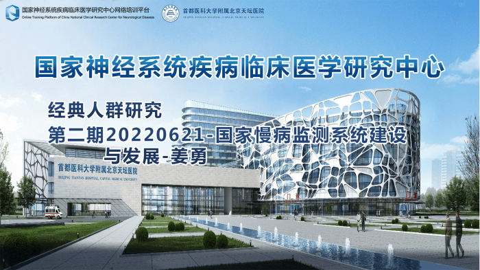 2025年05月09日经典人群研究